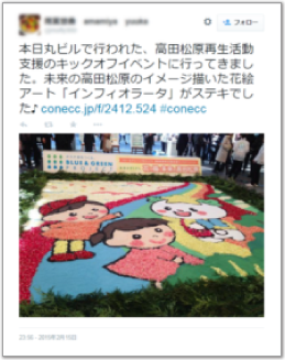 会場を訪れた人たちの声3