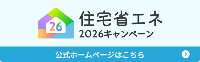 ブルー&グリーンプロジェクトのバナーのイラスト