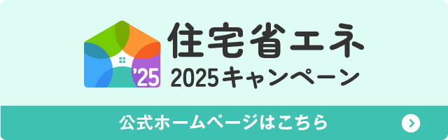 ブルー&グリーンプロジェクトのバナーのイラスト