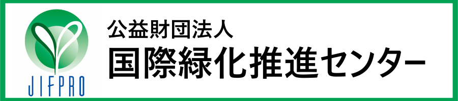 ブルー&グリーンプロジェクトのバナーのイラスト