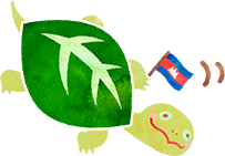 かめのイラスト